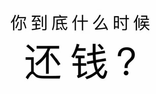 鼓楼区工程款催收